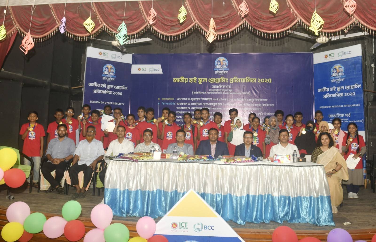 নোবিপ্রবিতে জাতীয় হাই স্কুল প্রোগ্রামিং প্রতিযোগিতা ২০২৫ অনুষ্ঠিত